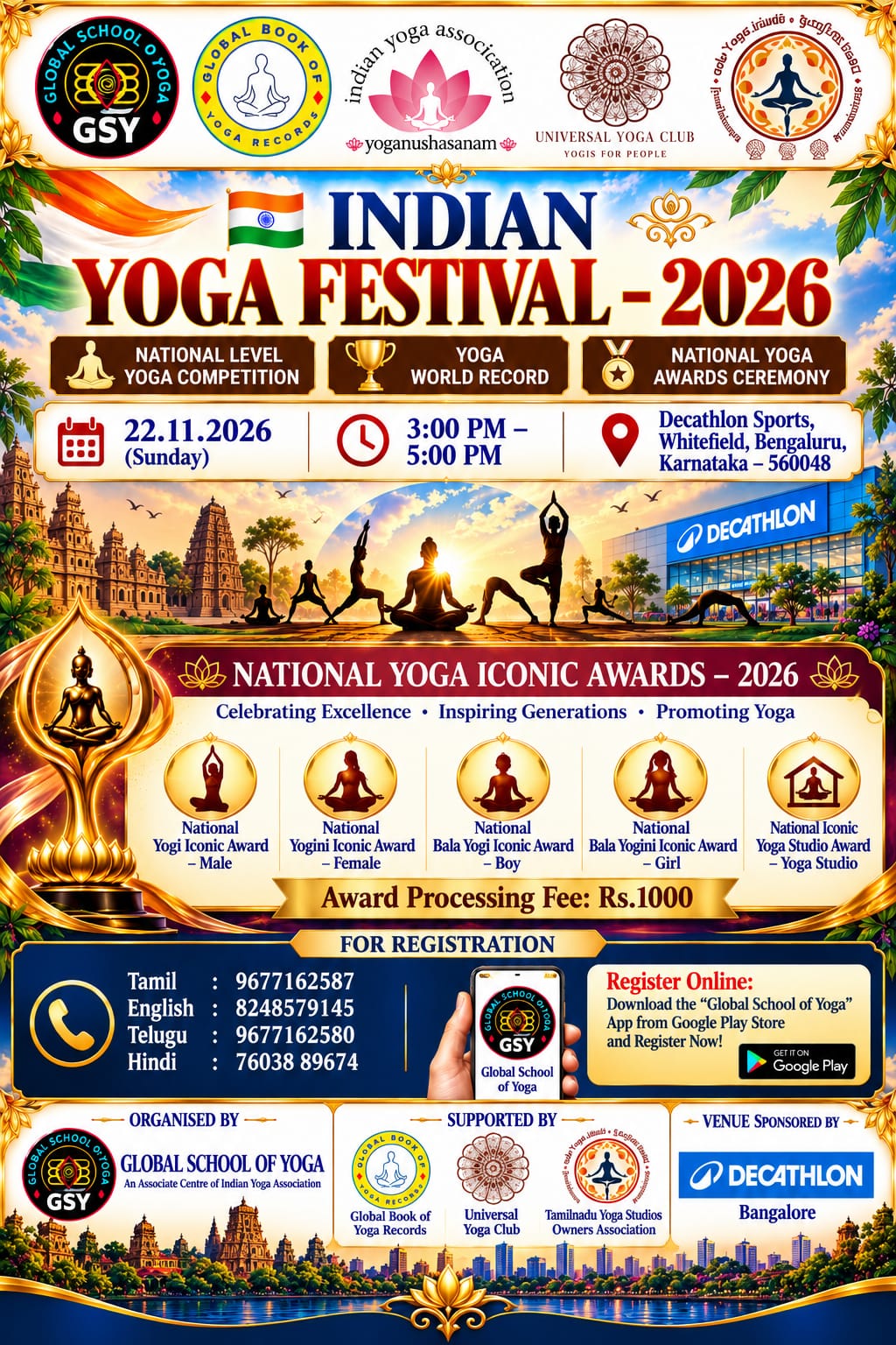 Pride of India National Awards Banner